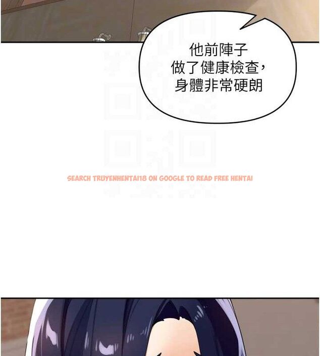 查看漫画里長孫子開麥啦 - 第24話-你看我積了很多垢吧?♥ - tymanga.com中的3775994图片