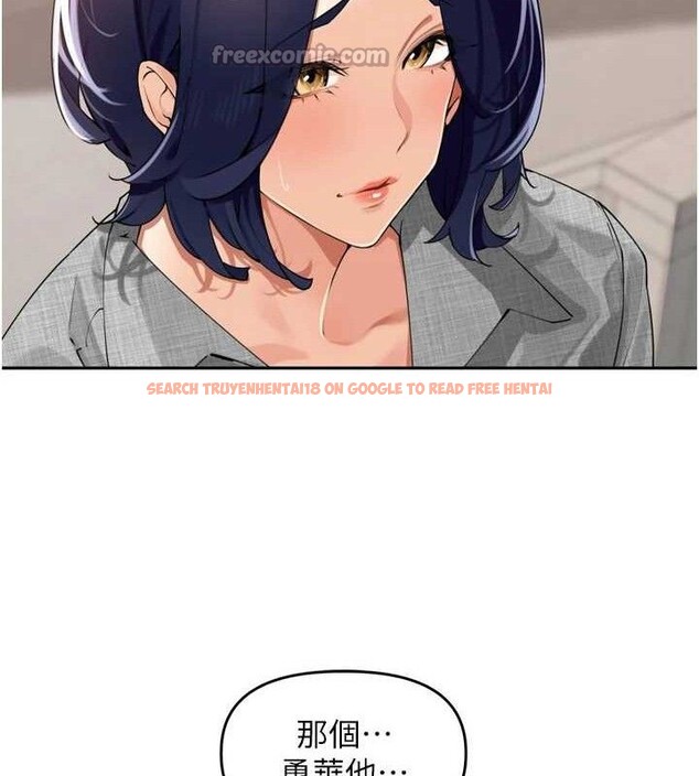 查看漫画里長孫子開麥啦 - 第24話-你看我積了很多垢吧?♥ - tymanga.com中的3775995图片