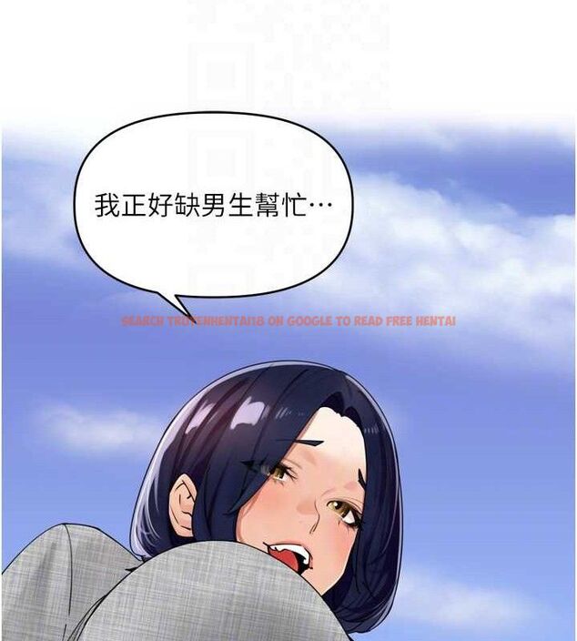 查看漫画里長孫子開麥啦 - 第24話-你看我積了很多垢吧?♥ - tymanga.com中的3776000图片