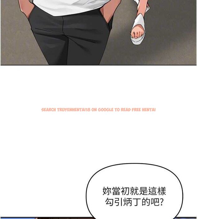 查看漫画里長孫子開麥啦 - 第24話-你看我積了很多垢吧?♥ - tymanga.com中的3776006图片