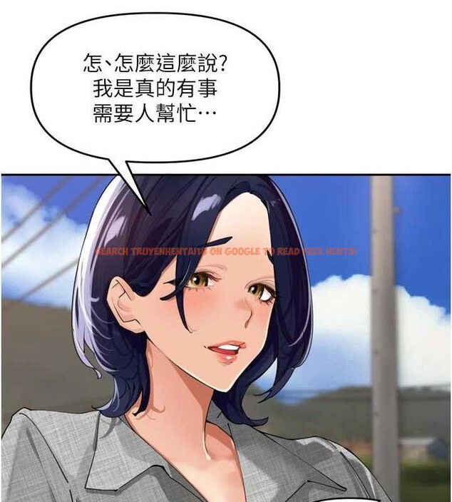 查看漫画里長孫子開麥啦 - 第24話-你看我積了很多垢吧?♥ - tymanga.com中的3776008图片