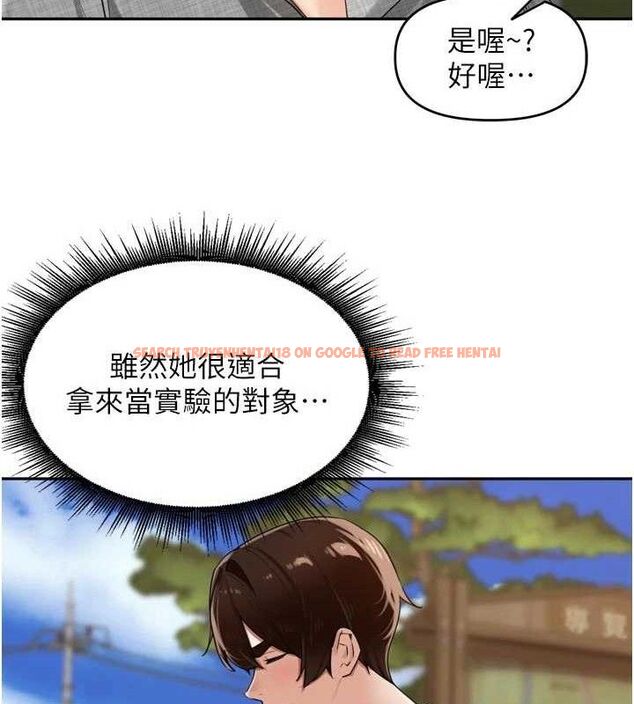 查看漫画里長孫子開麥啦 - 第24話-你看我積了很多垢吧?♥ - tymanga.com中的3776009图片