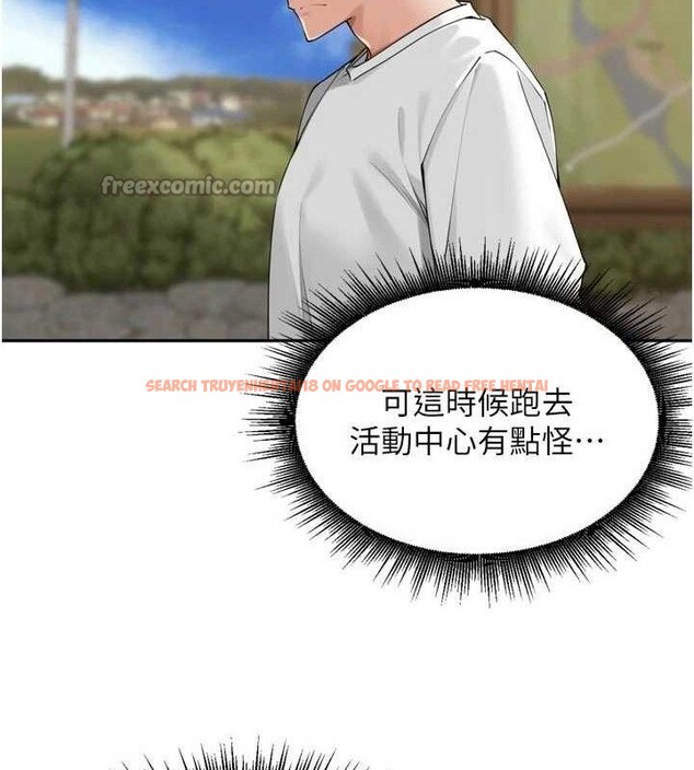 查看漫画里長孫子開麥啦 - 第24話-你看我積了很多垢吧?♥ - tymanga.com中的3776010图片