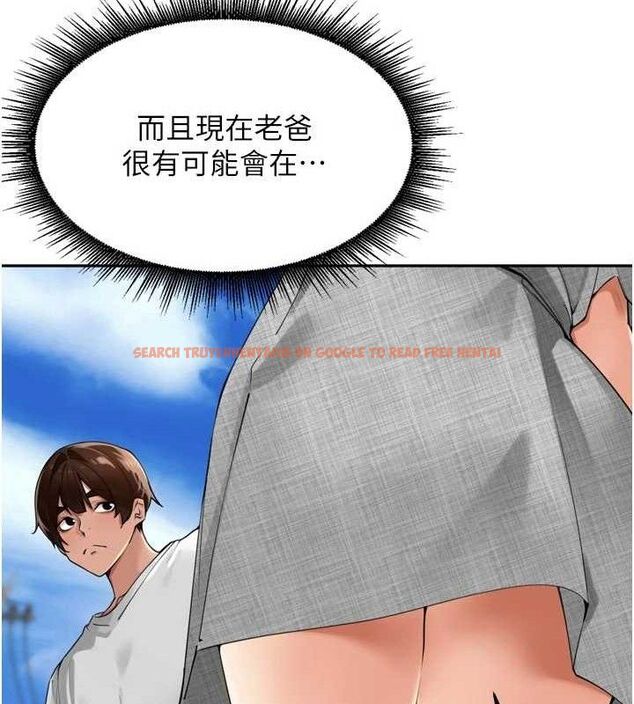 查看漫画里長孫子開麥啦 - 第24話-你看我積了很多垢吧?♥ - tymanga.com中的3776011图片