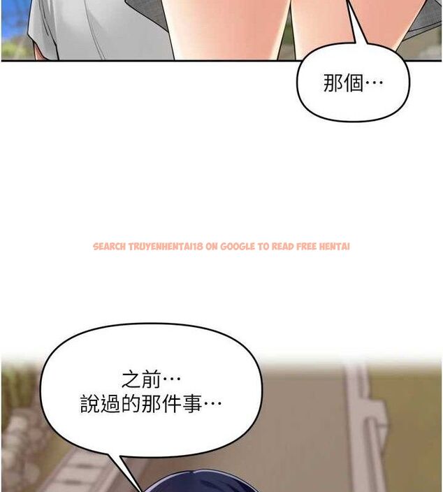 查看漫画里長孫子開麥啦 - 第24話-你看我積了很多垢吧?♥ - tymanga.com中的3776012图片