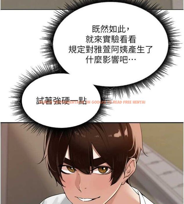 查看漫画里長孫子開麥啦 - 第24話-你看我積了很多垢吧?♥ - tymanga.com中的3776015图片