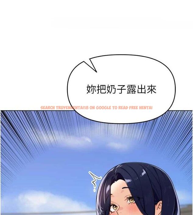 查看漫画里長孫子開麥啦 - 第24話-你看我積了很多垢吧?♥ - tymanga.com中的3776019图片