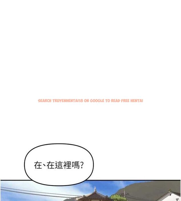 查看漫画里長孫子開麥啦 - 第24話-你看我積了很多垢吧?♥ - tymanga.com中的3776021图片