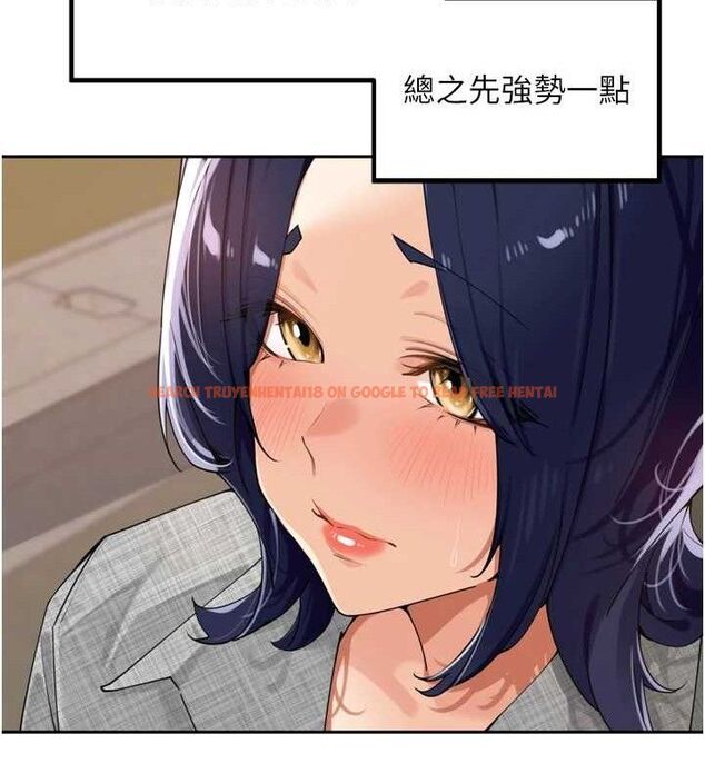 查看漫画里長孫子開麥啦 - 第24話-你看我積了很多垢吧?♥ - tymanga.com中的3776023图片