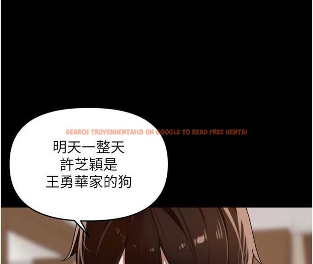 查看漫画里長孫子開麥啦 - 第28話-乖乖母狗好聽話&hearts; - sayhentaiz.net中的3869967图片