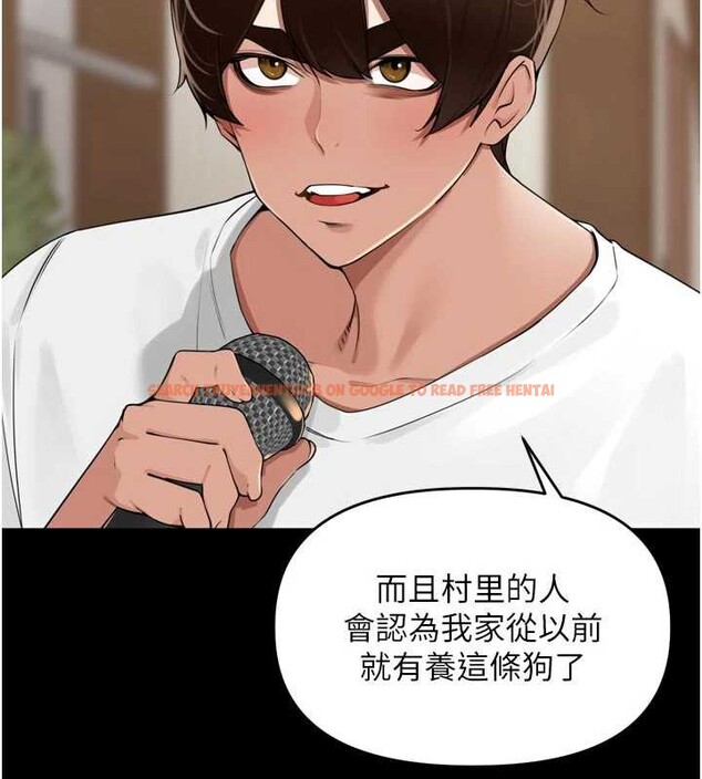 查看漫画里長孫子開麥啦 - 第28話-乖乖母狗好聽話&hearts; - sayhentaiz.net中的3869968图片