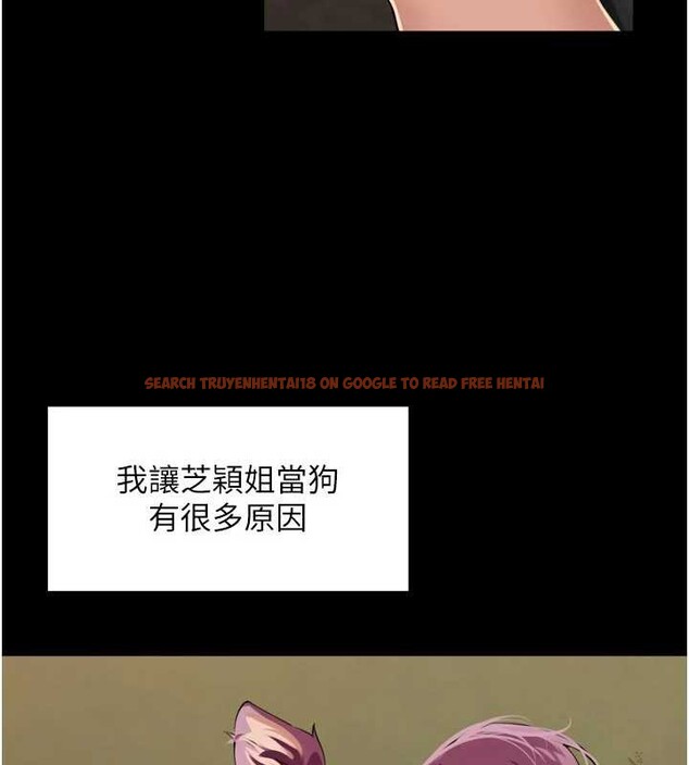 查看漫画里長孫子開麥啦 - 第28話-乖乖母狗好聽話&hearts; - sayhentaiz.net中的3869971图片