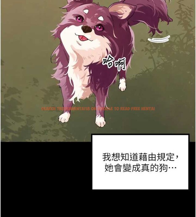 查看漫画里長孫子開麥啦 - 第28話-乖乖母狗好聽話&hearts; - sayhentaiz.net中的3869972图片