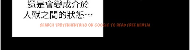 查看漫画里長孫子開麥啦 - 第28話-乖乖母狗好聽話&hearts; - sayhentaiz.net中的3869975图片