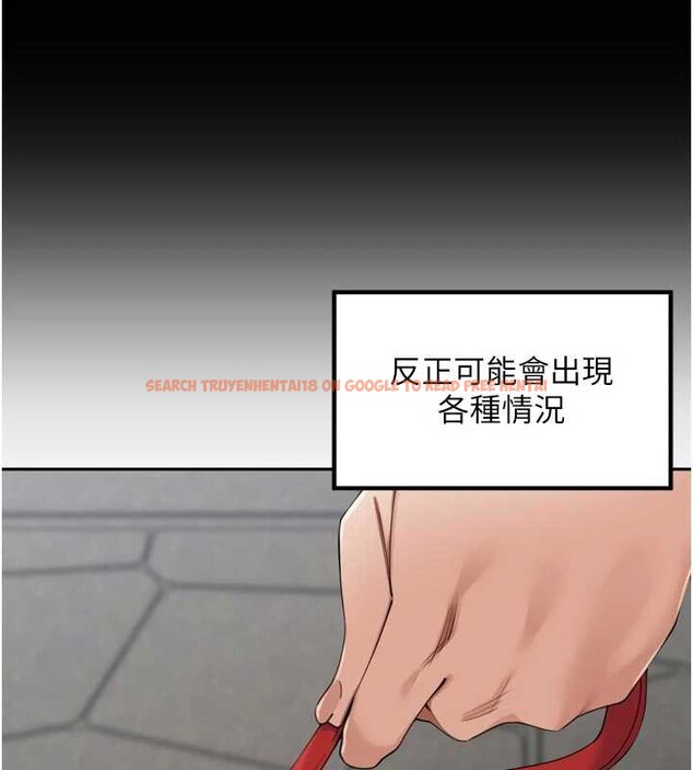 查看漫画里長孫子開麥啦 - 第28話-乖乖母狗好聽話&hearts; - sayhentaiz.net中的3869976图片