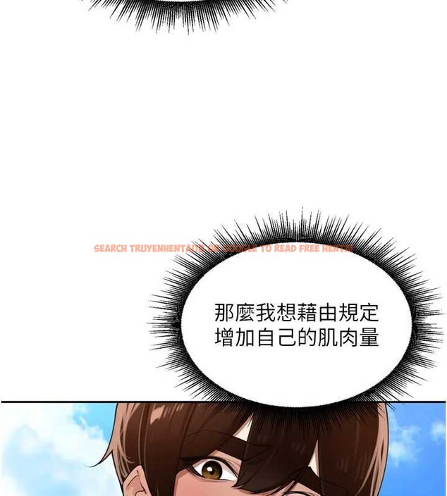 查看漫画里長孫子開麥啦 - 第28話-乖乖母狗好聽話&hearts; - sayhentaiz.net中的3869990图片