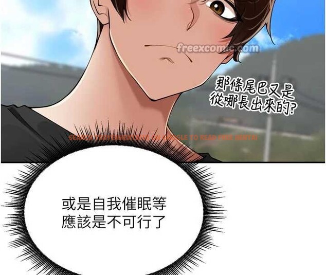 查看漫画里長孫子開麥啦 - 第28話-乖乖母狗好聽話&hearts; - sayhentaiz.net中的3869991图片