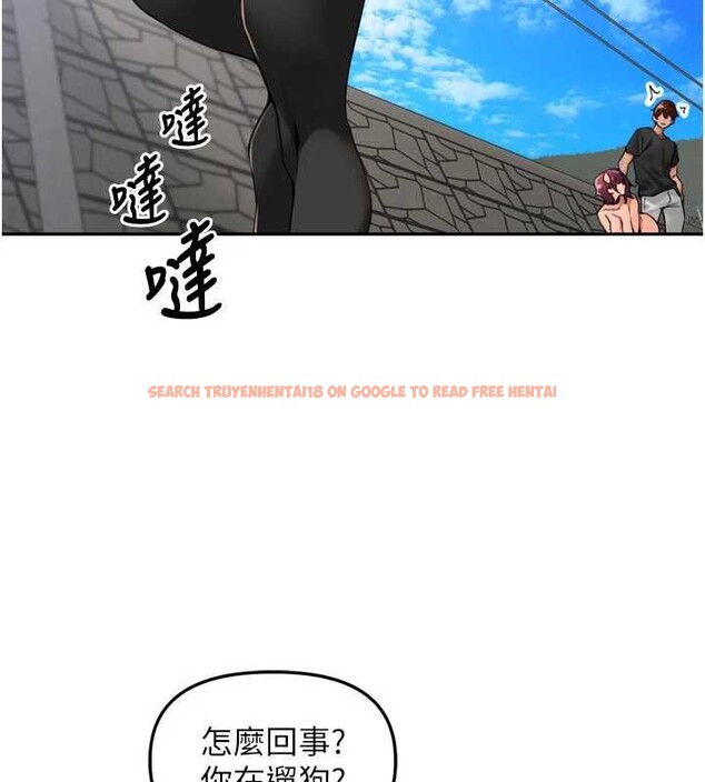 查看漫画里長孫子開麥啦 - 第28話-乖乖母狗好聽話&hearts; - sayhentaiz.net中的3869994图片