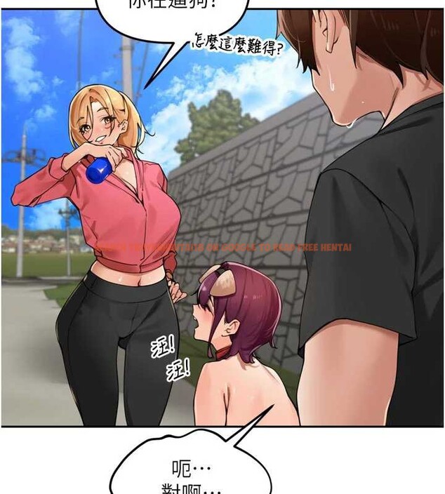 查看漫画里長孫子開麥啦 - 第28話-乖乖母狗好聽話&hearts; - sayhentaiz.net中的3869995图片