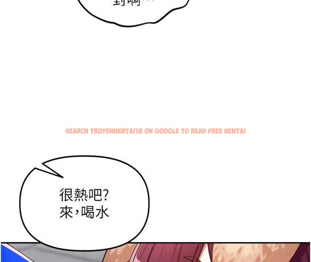 查看漫画里長孫子開麥啦 - 第28話-乖乖母狗好聽話&hearts; - sayhentaiz.net中的3869996图片