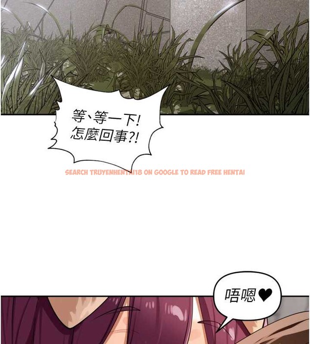 查看漫画里長孫子開麥啦 - 第28話-乖乖母狗好聽話&hearts; - sayhentaiz.net中的3870018图片