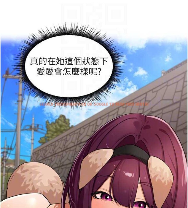 查看漫画里長孫子開麥啦 - 第28話-乖乖母狗好聽話&hearts; - sayhentaiz.net中的3870025图片