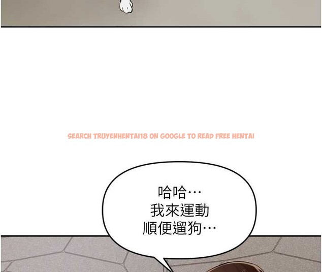 查看漫画里長孫子開麥啦 - 第28話-乖乖母狗好聽話&hearts; - sayhentaiz.net中的3870032图片