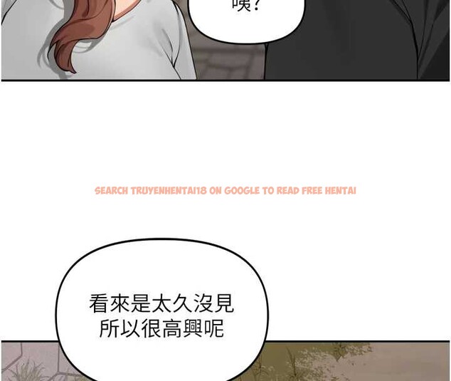 查看漫画里長孫子開麥啦 - 第28話-乖乖母狗好聽話&hearts; - sayhentaiz.net中的3870038图片
