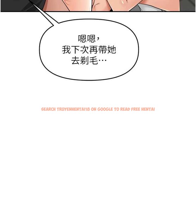 查看漫画里長孫子開麥啦 - 第28話-乖乖母狗好聽話&hearts; - sayhentaiz.net中的3870049图片