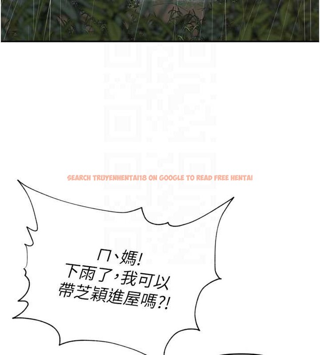 查看漫画里長孫子開麥啦 - 第28話-乖乖母狗好聽話&hearts; - sayhentaiz.net中的3870059图片