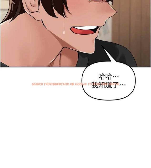 查看漫画里長孫子開麥啦 - 第28話-乖乖母狗好聽話&hearts; - sayhentaiz.net中的3870074图片