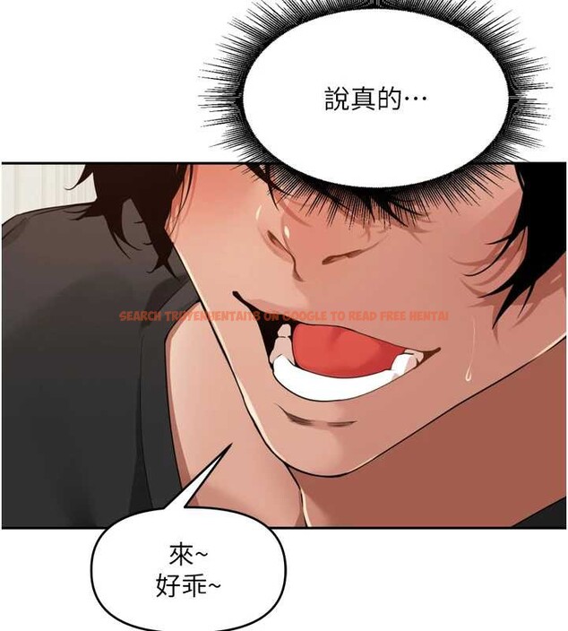 查看漫画里長孫子開麥啦 - 第28話-乖乖母狗好聽話&hearts; - sayhentaiz.net中的3870078图片