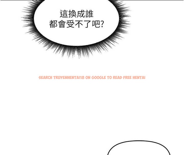 查看漫画里長孫子開麥啦 - 第28話-乖乖母狗好聽話&hearts; - sayhentaiz.net中的3870080图片