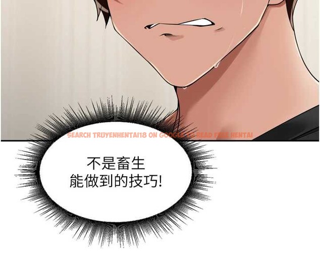 查看漫画里長孫子開麥啦 - 第28話-乖乖母狗好聽話&hearts; - sayhentaiz.net中的3870092图片