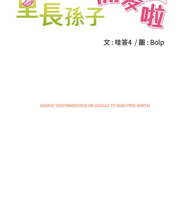 查看漫画里長孫子開麥啦 - 第29話-母狗，人類的棒棒很猛吧? - sayhentaiz.net中的3894308图片