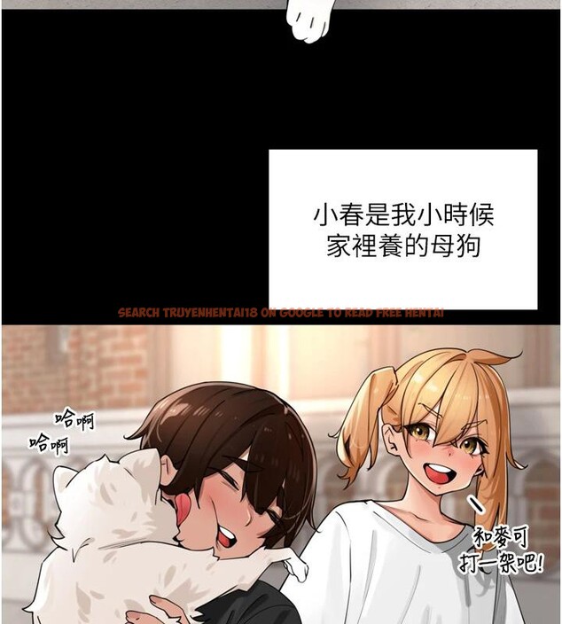 查看漫画里長孫子開麥啦 - 第29話-母狗，人類的棒棒很猛吧? - sayhentaiz.net中的3894312图片