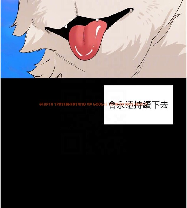 查看漫画里長孫子開麥啦 - 第29話-母狗，人類的棒棒很猛吧? - sayhentaiz.net中的3894316图片