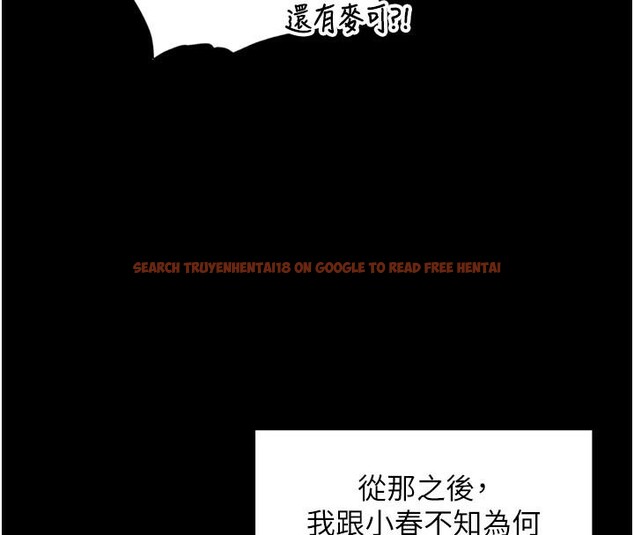 查看漫画里長孫子開麥啦 - 第29話-母狗，人類的棒棒很猛吧? - sayhentaiz.net中的3894322图片