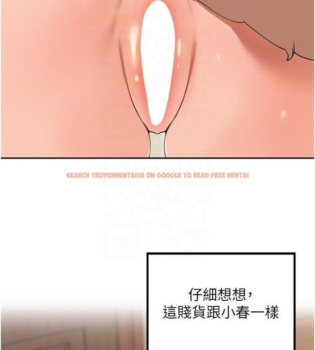 查看漫画里長孫子開麥啦 - 第29話-母狗，人類的棒棒很猛吧? - sayhentaiz.net中的3894327图片