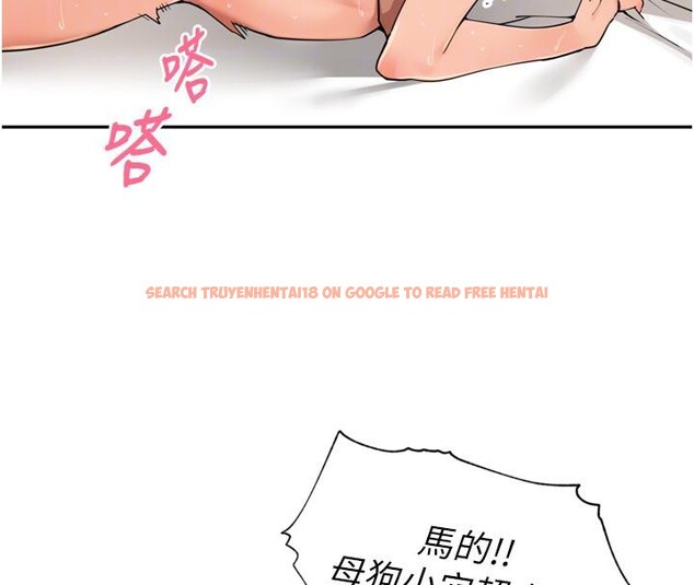 查看漫画里長孫子開麥啦 - 第29話-母狗，人類的棒棒很猛吧? - sayhentaiz.net中的3894352图片