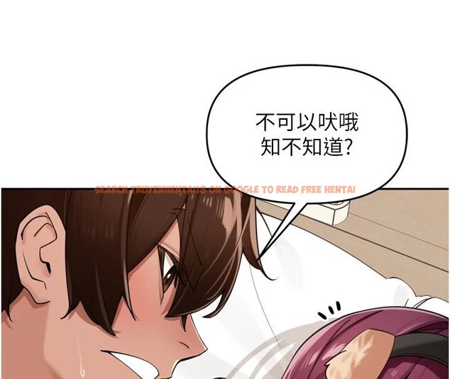 查看漫画里長孫子開麥啦 - 第29話-母狗，人類的棒棒很猛吧? - sayhentaiz.net中的3894358图片