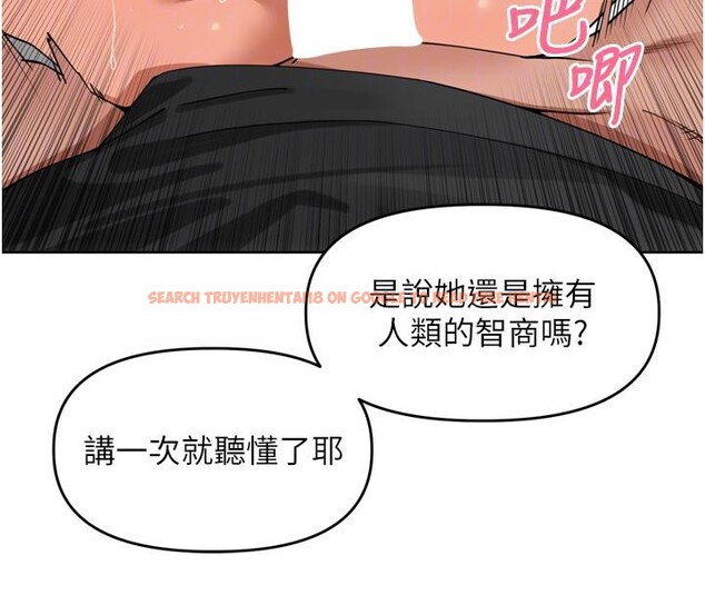 查看漫画里長孫子開麥啦 - 第29話-母狗，人類的棒棒很猛吧? - sayhentaiz.net中的3894363图片