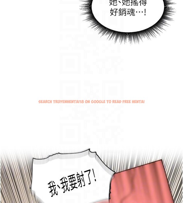 查看漫画里長孫子開麥啦 - 第29話-母狗，人類的棒棒很猛吧? - sayhentaiz.net中的3894378图片