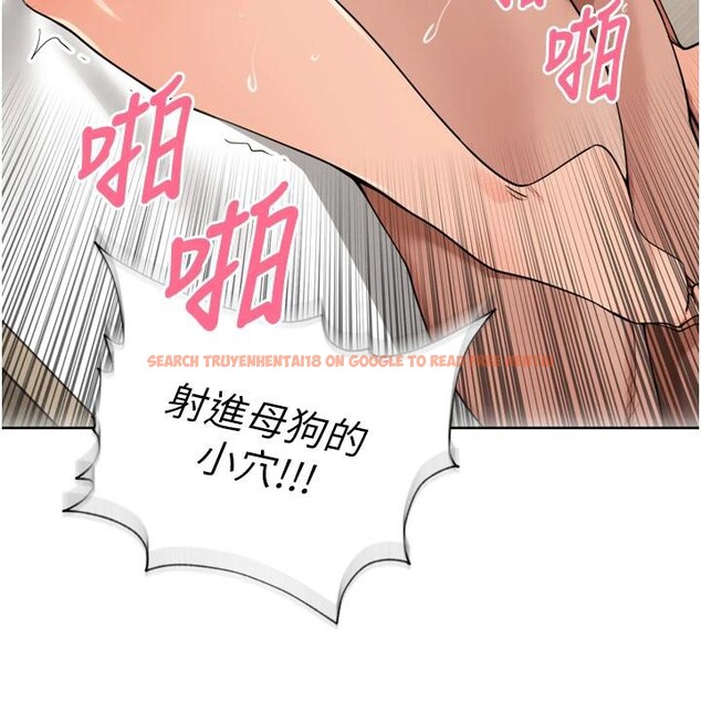 查看漫画里長孫子開麥啦 - 第29話-母狗，人類的棒棒很猛吧? - sayhentaiz.net中的3894381图片