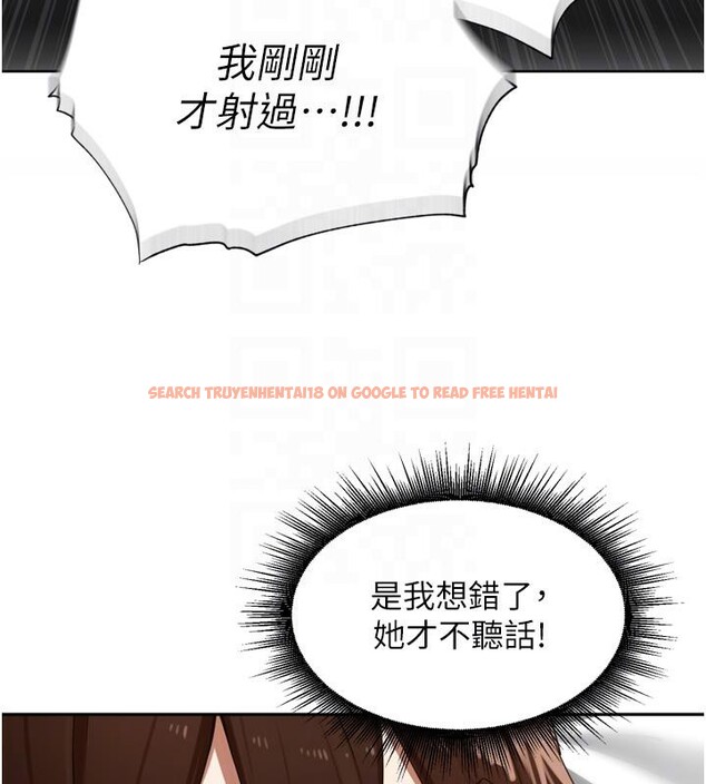 查看漫画里長孫子開麥啦 - 第29話-母狗，人類的棒棒很猛吧? - sayhentaiz.net中的3894395图片