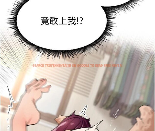 查看漫画里長孫子開麥啦 - 第29話-母狗，人類的棒棒很猛吧? - sayhentaiz.net中的3894406图片