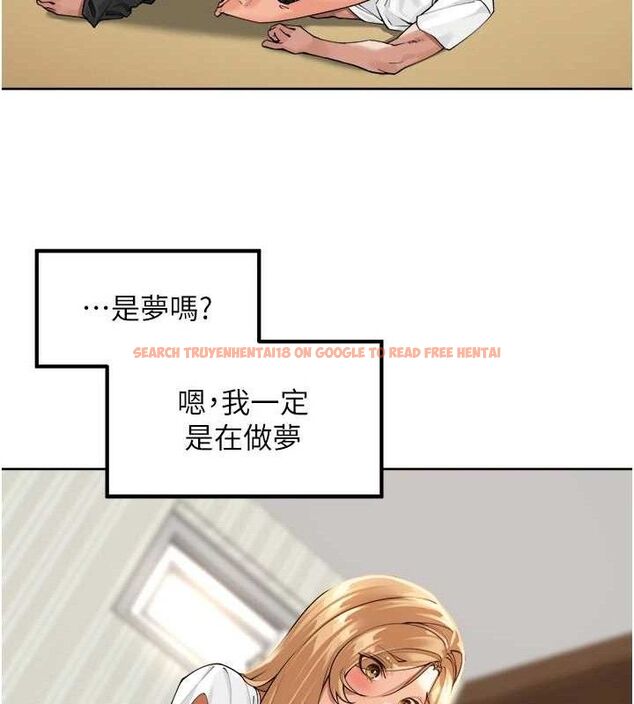 查看漫画里長孫子開麥啦 - 第3話-村中廣播的威力 - sayhentaiz.net中的3345681图片