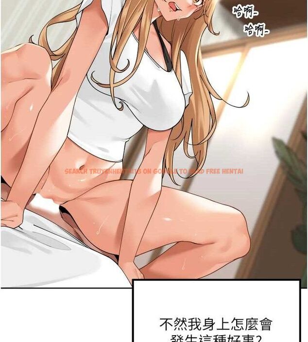 查看漫画里長孫子開麥啦 - 第3話-村中廣播的威力 - sayhentaiz.net中的3345682图片