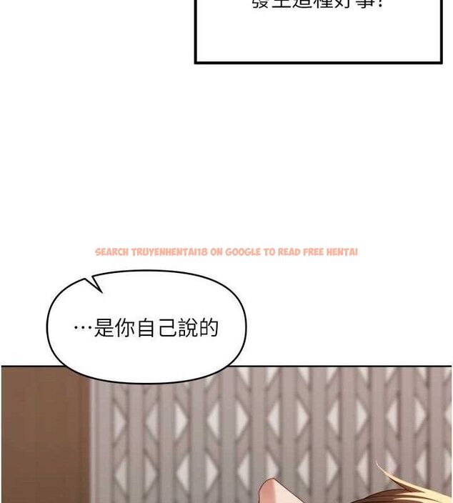 查看漫画里長孫子開麥啦 - 第3話-村中廣播的威力 - sayhentaiz.net中的3345683图片
