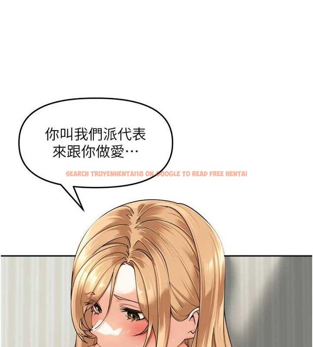 查看漫画里長孫子開麥啦 - 第3話-村中廣播的威力 - sayhentaiz.net中的3345686图片